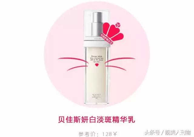 性价比低的又好用的vc精华,市面上唯一一款最高浓度vc精华