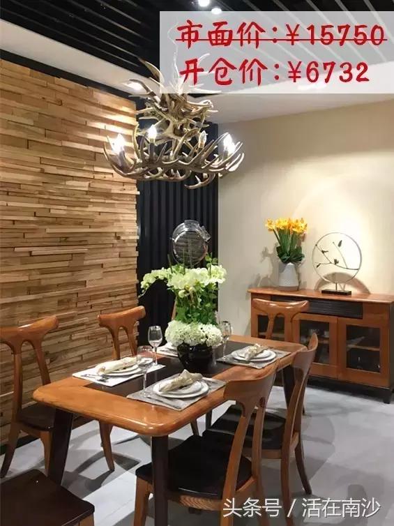 南沙振昊家具史无前例工厂大开仓！疯抢！