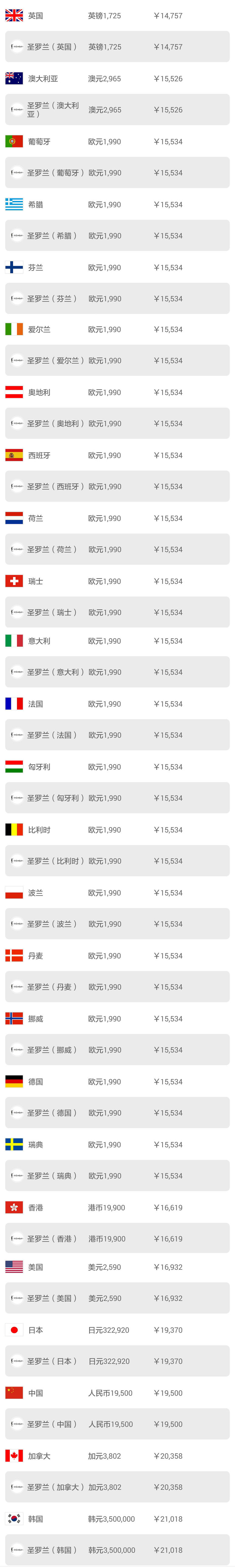 韩国购物省钱攻略,在韩国购物什么最划算