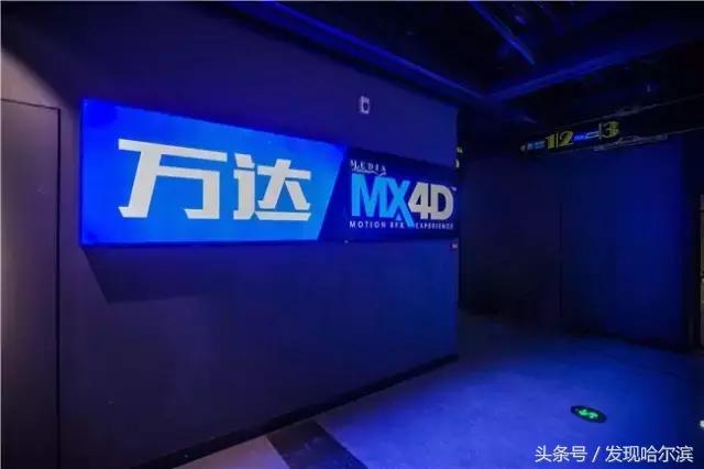 万达影城松雷店,松雷万达影城