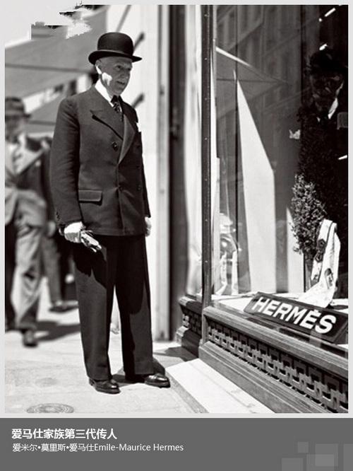 品牌背后的故事——HERMES爱马仕