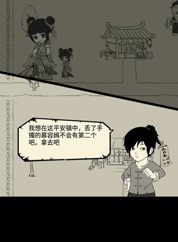 不氪金放置类修仙手游,放置手游不氪金