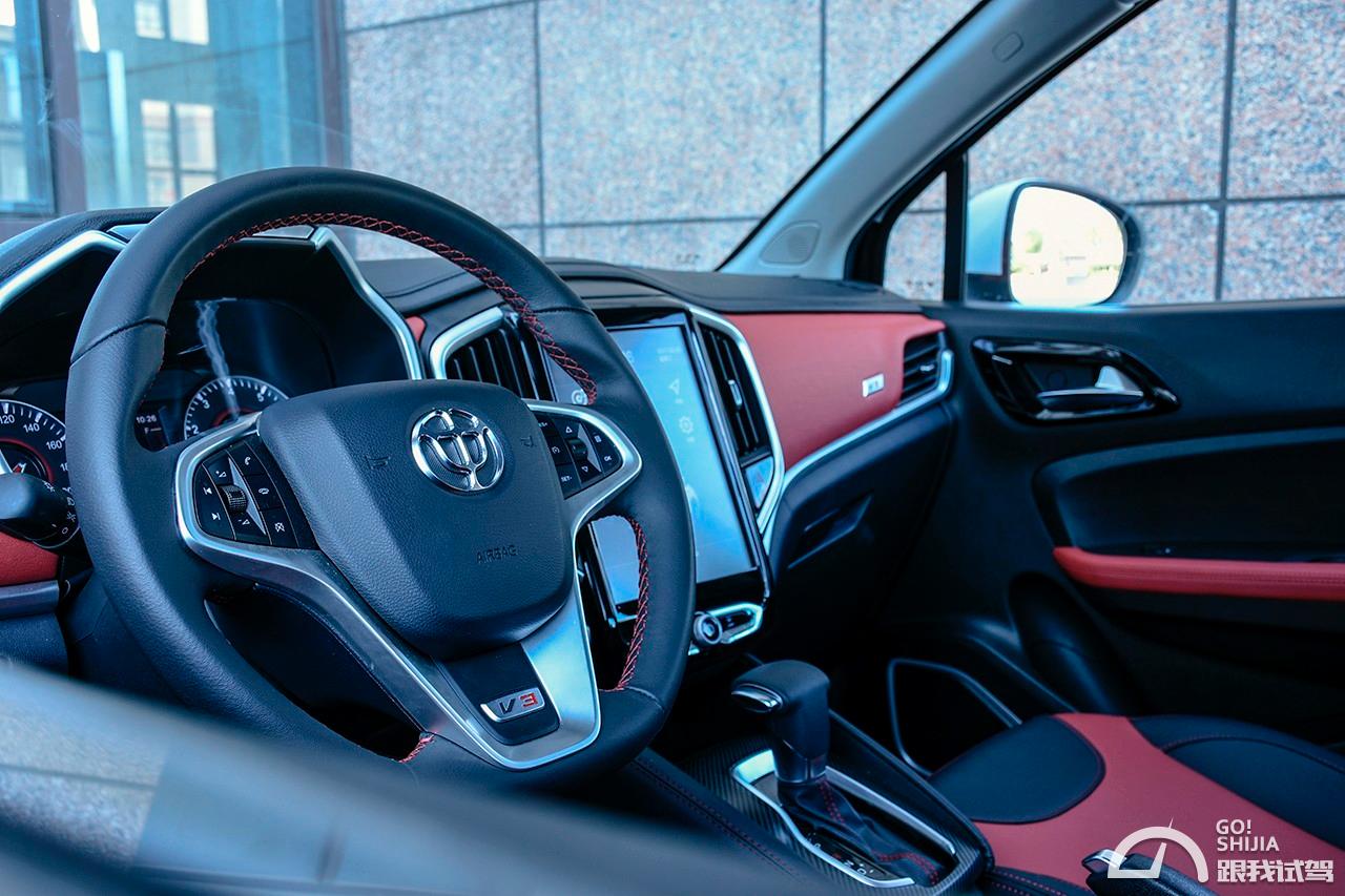 suv弯道王,中华v3全新一代