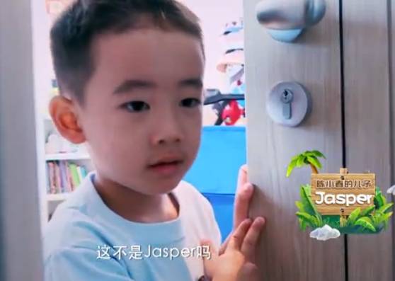 陈小春儿子jasper今年几岁了,陈小春儿子jasper为啥这么受欢迎