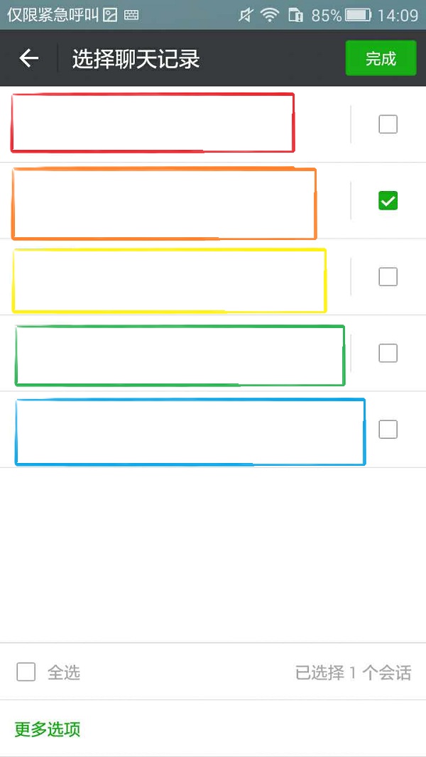 如何将一个微信的聊天记录转移,微信怎么一键导出聊天记录到word