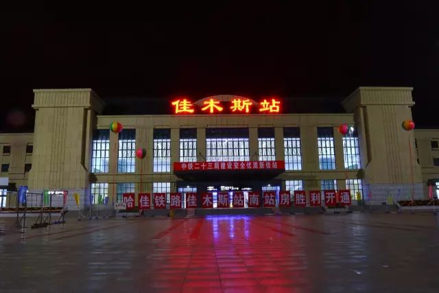 佳县新火车站,佳站最新消息