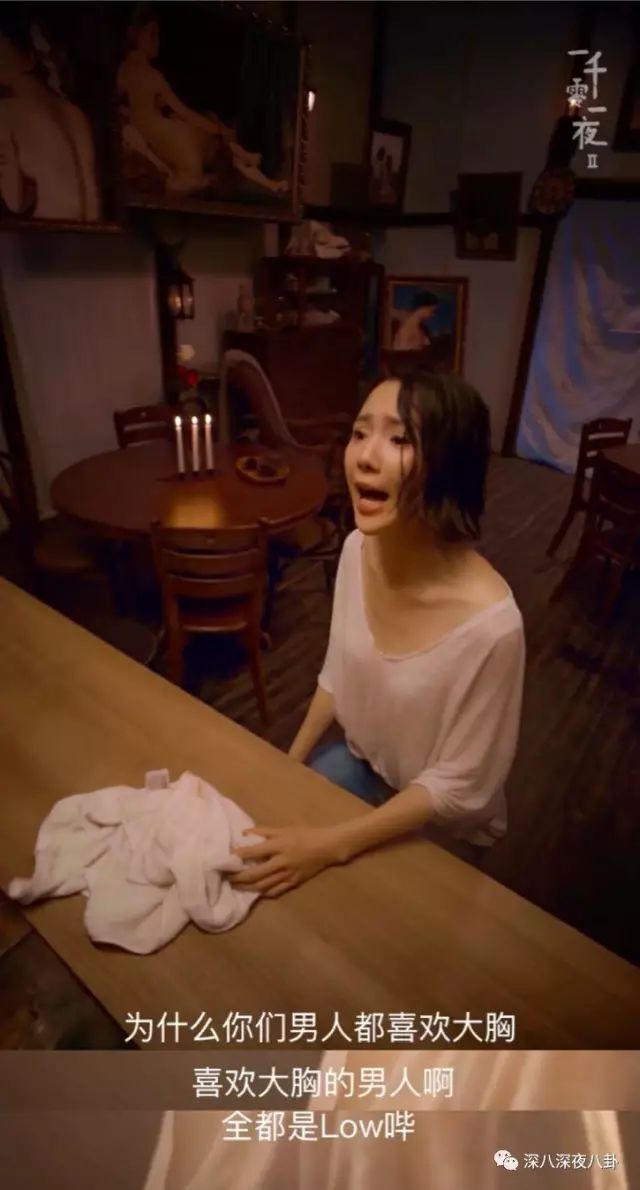 小胸妹子自有她的性感之处，如果这个世界只剩下巨乳，想想都恐怖