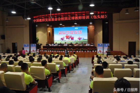 安踏体育教师培训,安踏体育课教师培训内蒙古