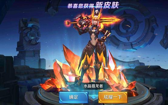 王者荣耀邀请别人领皮肤,王者荣耀求别人送皮肤