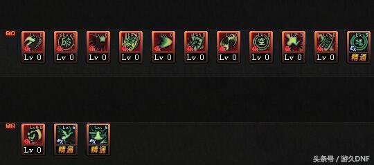 dnf从零打造驱魔,dnf最新驱魔教学