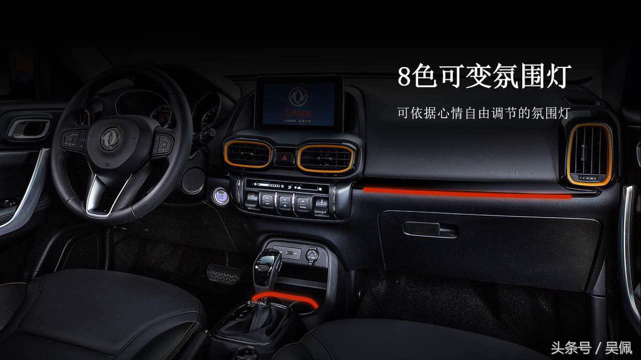 东风风神ax41.4t新车多少钱,东风风神ax4出售