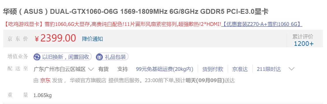 显卡散热最好的是哪一款,显卡散热最好的是哪款