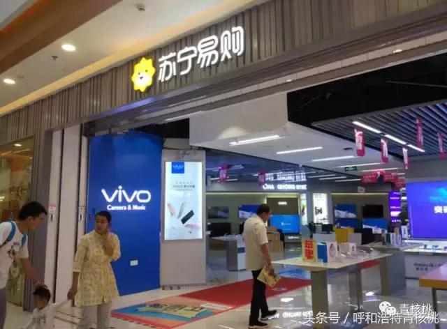 呼和浩特城东大型购物中心,呼和浩特市最大的购物超市是哪个