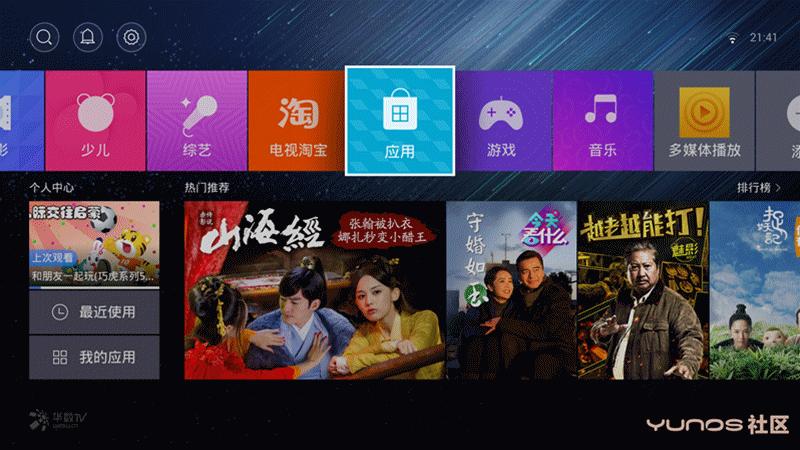 天猫魔盒使用技巧大全,m16c天猫魔盒