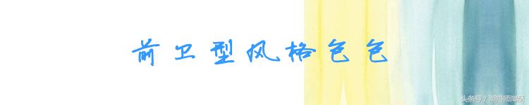 搭配你的高级时尚范儿,一套搭配穿出你的风格