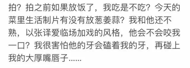 紫薇尔康接吻合集,紫薇尔康接吻