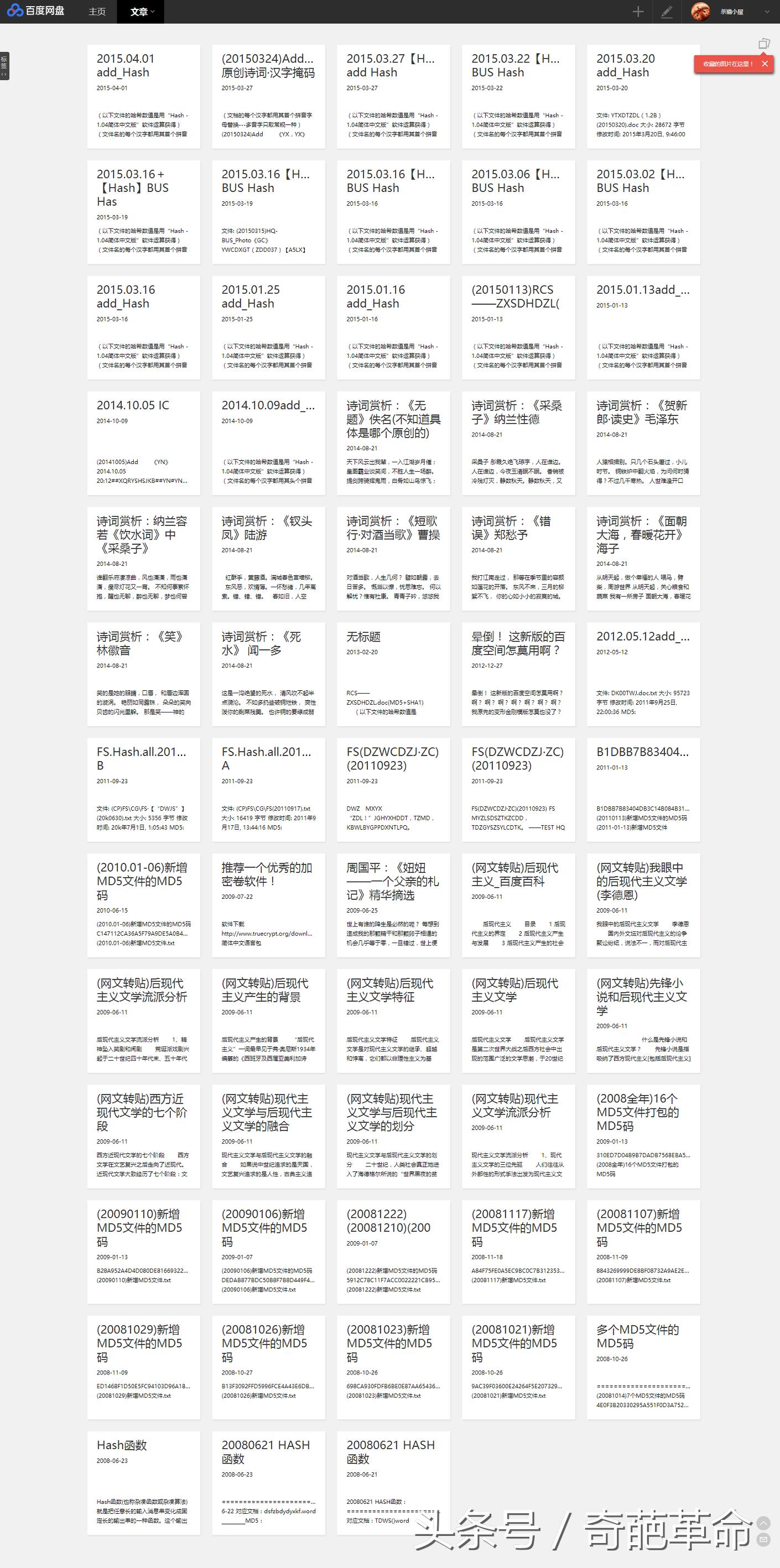 百度空间关闭,百度空间去哪了