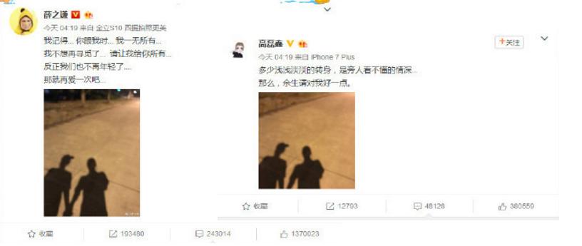 上上谦老板,王思聪不靠谱