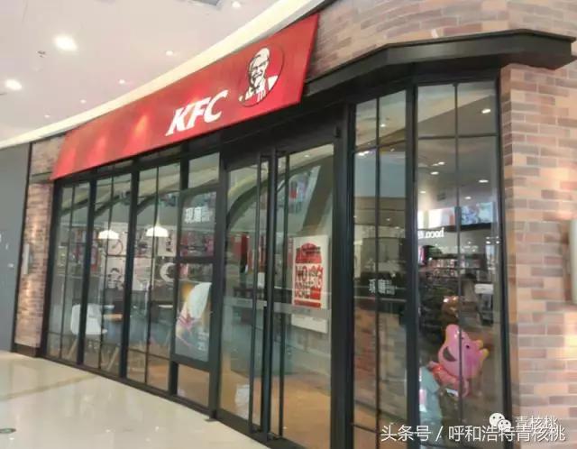 呼和浩特城东大型购物中心,呼和浩特市最大的购物超市是哪个