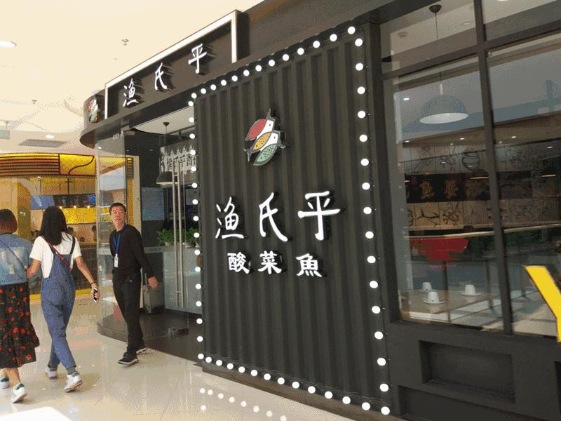 呼和浩特东部大型购物中心,呼和浩特西北购物中心