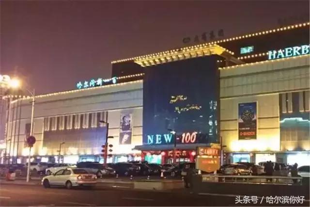 哈尔滨几月份去最舒服,哈尔滨哪个地方好玩住的地方便宜