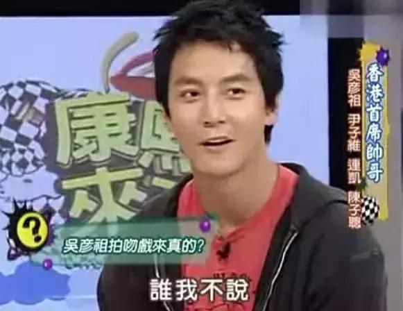 紫薇尔康接吻合集,紫薇尔康接吻