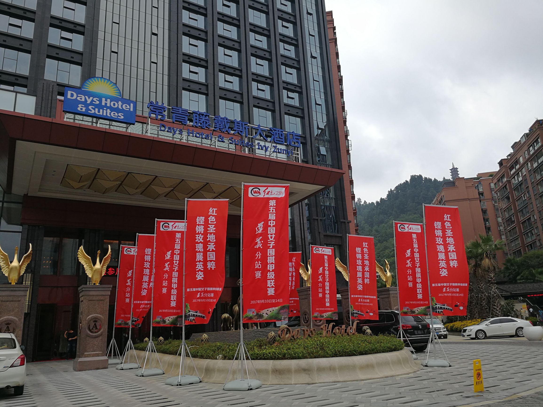 女子围甲各参赛队精彩亮相,第六届女子围甲联赛