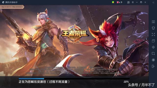 王者荣耀电脑版官方网站进入,王者荣耀官方网站电脑版