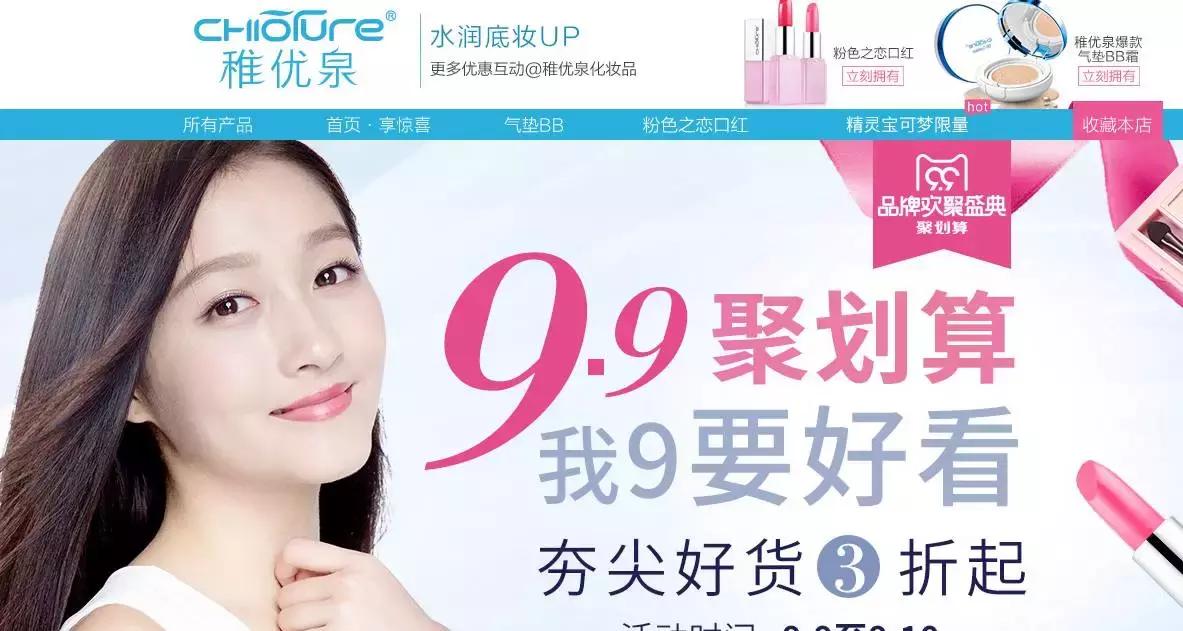 国货彩妆存在的问题,holdlive国货口红