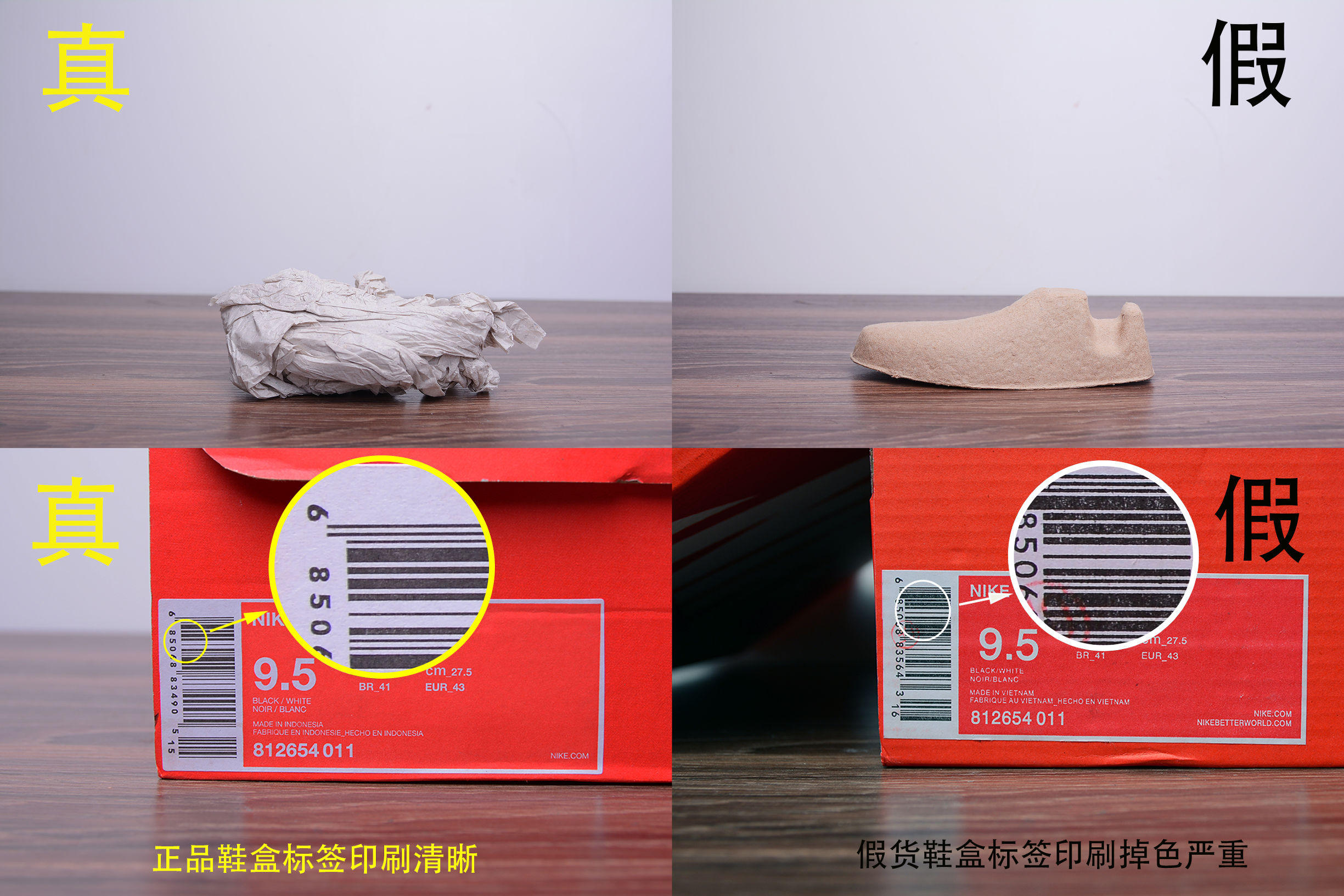 niketanjun黑白经典款真假鉴别,耐克tanjun伦敦3代休闲跑鞋真标