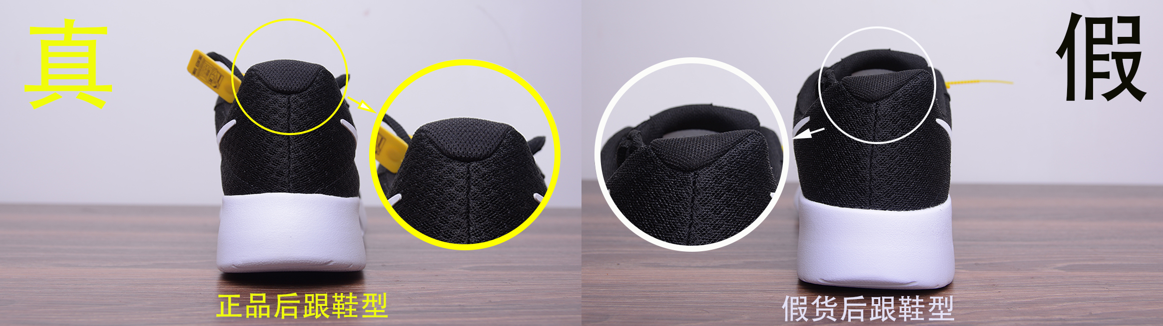 niketanjun黑白经典款真假鉴别,耐克tanjun伦敦3代休闲跑鞋真标