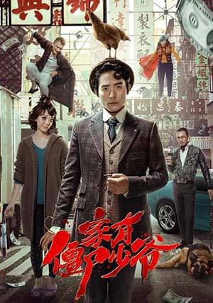 推荐几部好看的香港惊悚电影,最新香港十大顶级惊悚电影