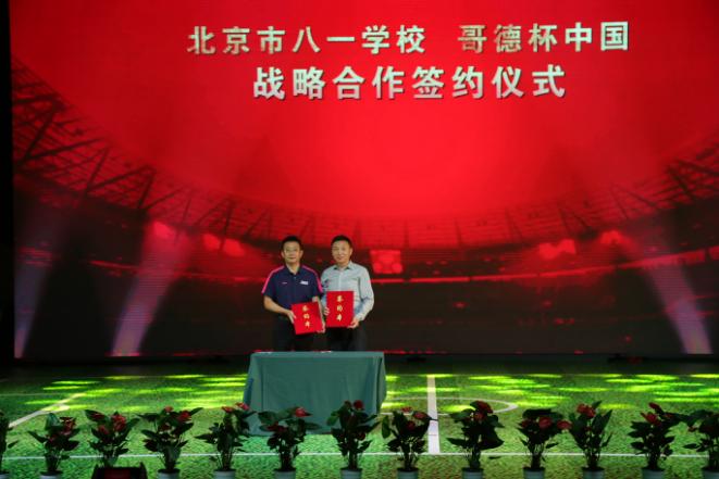 儿童体育电影国产,儿童体育电影