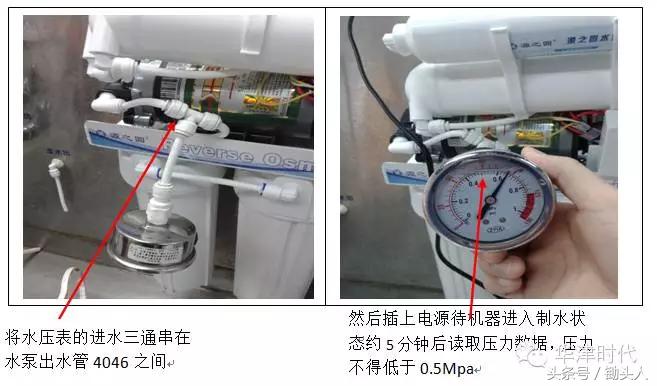 直饮机一直出水什么故障,直饮机e1故障不上水解决方法视频