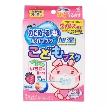 40款值得无限回购的小林制药必买清单！每一样我都能回购100次