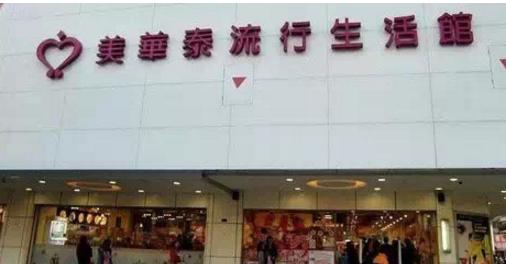 台湾医美护肤品前十名,台湾药妆排行榜