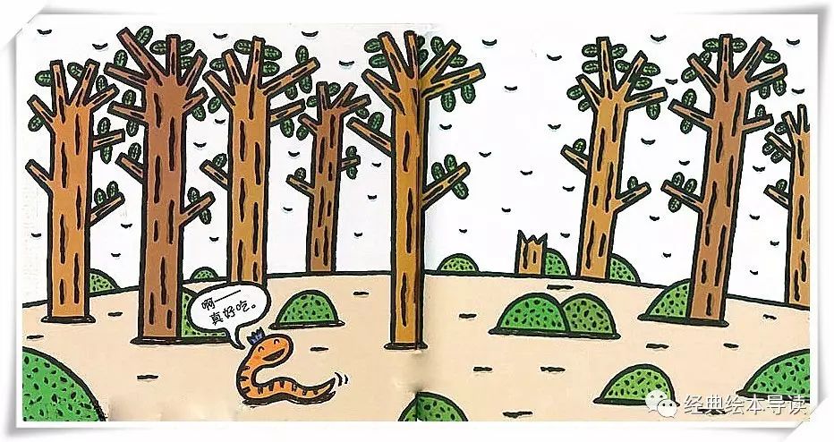 人心不足蛇吞象下句,人心不足蛇吞象