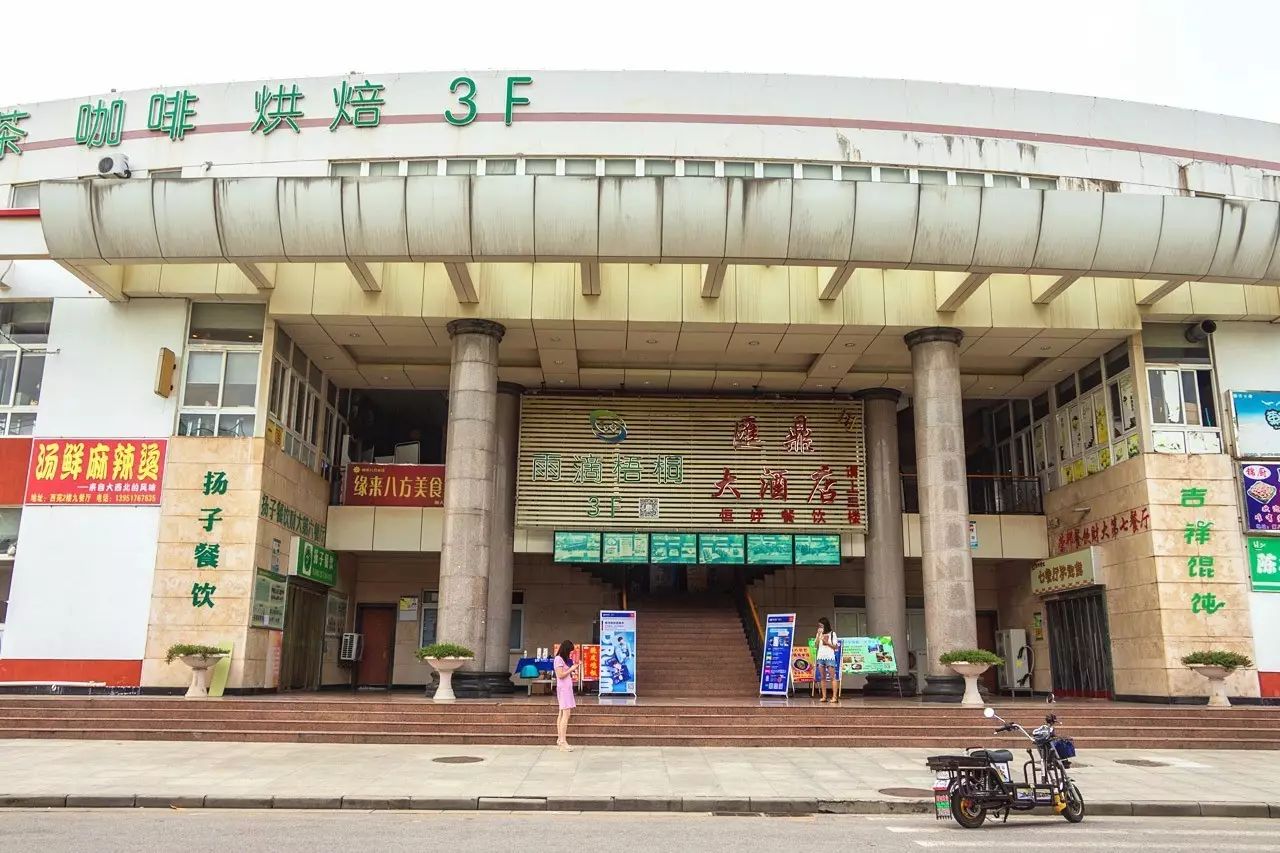 南京南财高等职业技术学校,南京南财学校