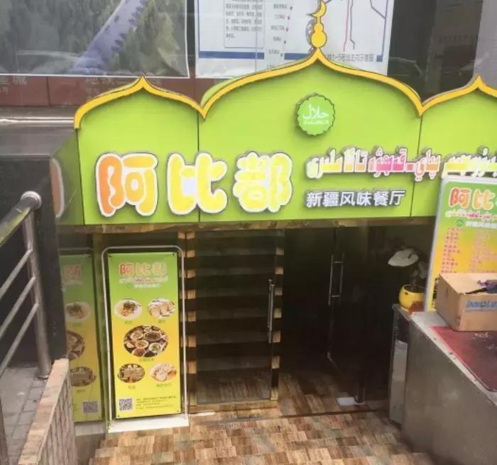 公认十大顶级美食餐厅,十大顶级美食餐厅