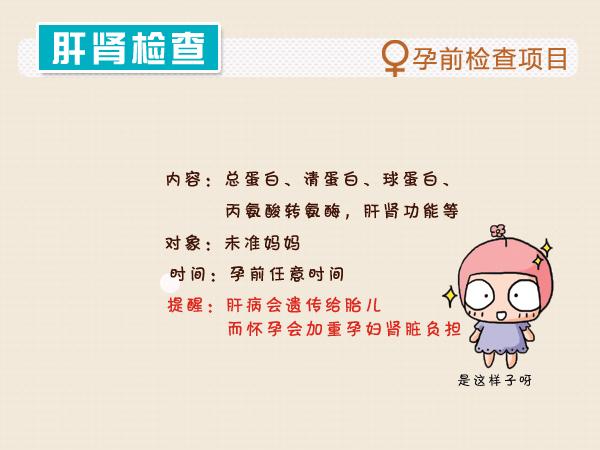 游离雌三醇有什么作用吗,游离雌三醇是什么