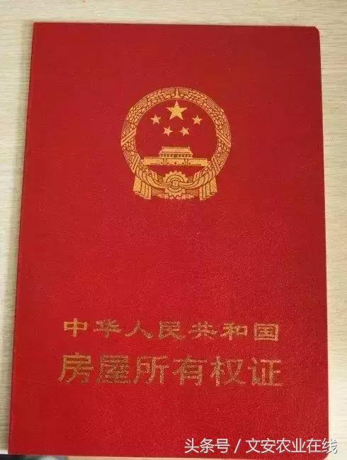 土地证和房产证哪个用处大,商铺土地证用处