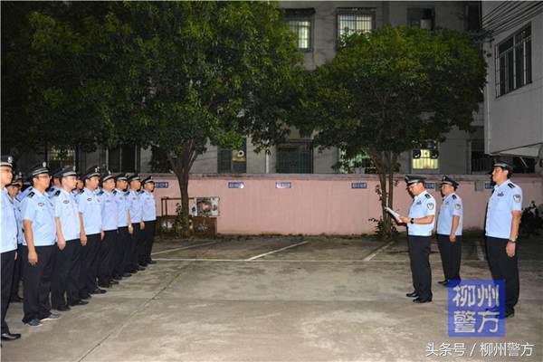 心存侥幸违法犯罪,柳州警方开展治安集中大清查