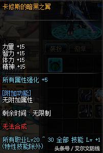 龙骑士buff换装为啥选不了,dnf龙骑士buff换装值钱吗