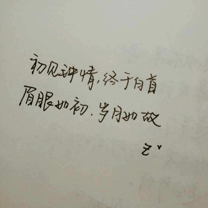 牵着岁月的手，慢慢靠近未来的幸福