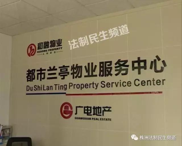 都市兰亭车位,翠林小区停车费多少钱