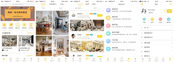 装修软件土巴兔,装修找齐家网土巴兔等平台靠谱吗