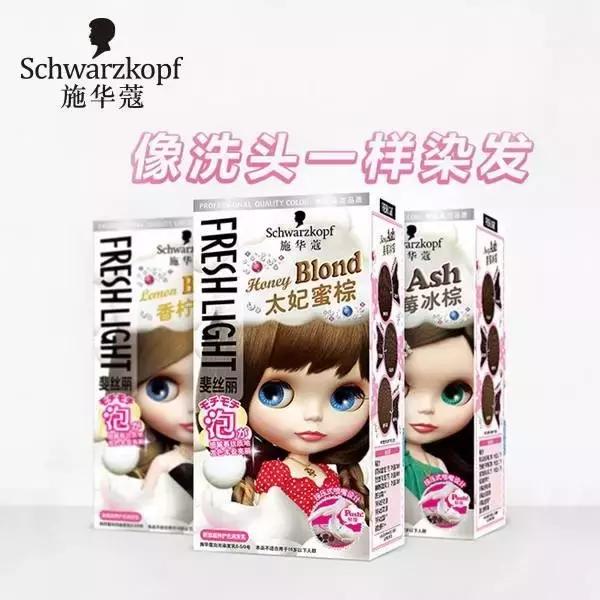 不用漂也能染的高级感发色,手残党也能染发