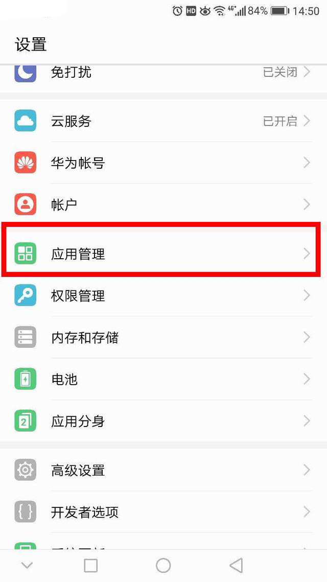如何设置默认网页浏览器,电脑网页怎么设置默认浏览器