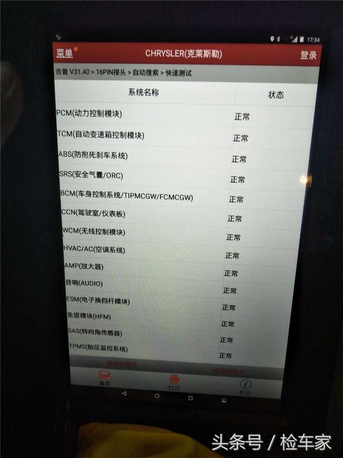 什么车配什么车主,二手牧马人2.8t柴油版价格
