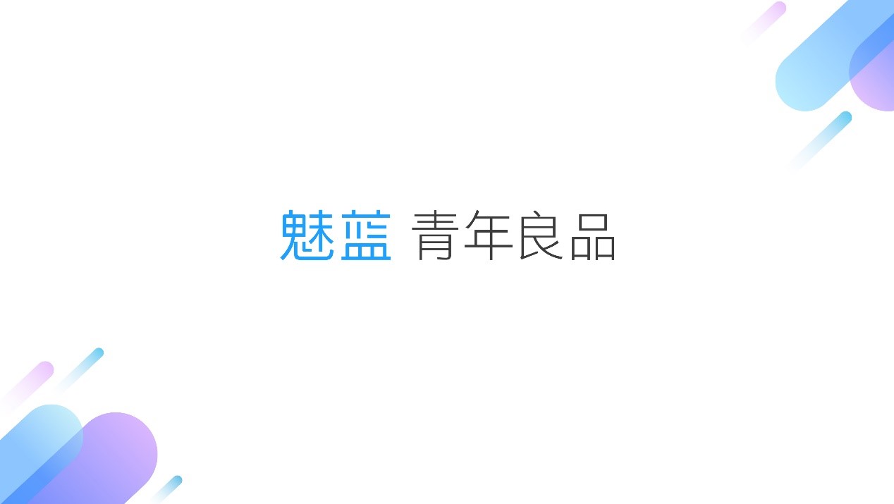 捡手机不还？这位司机栽在了Flyme找回功能面前
